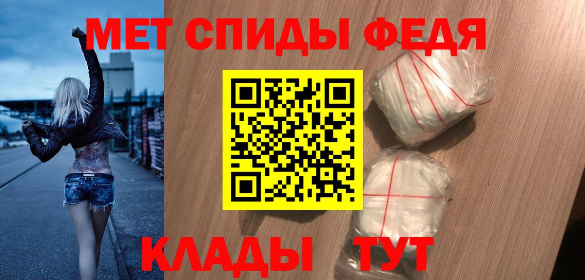 АМФ VHQ Тимашёвск