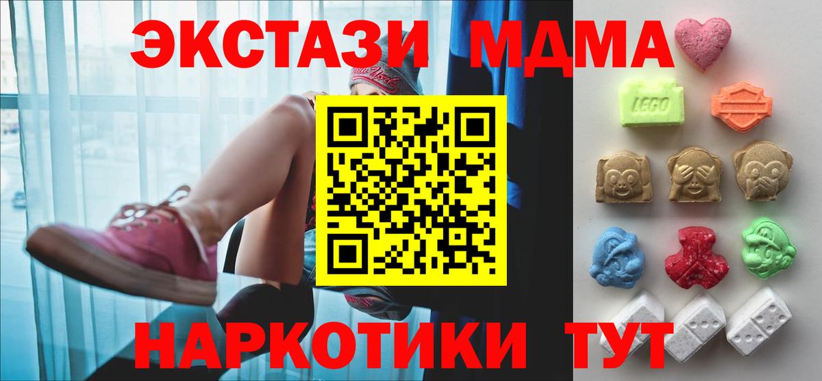 Ecstasy 300 mg Тимашёвск