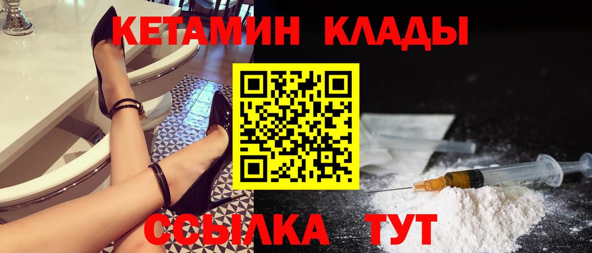 blacksprut зеркало  Вход с VPN  Тимашёвск  Кетамин VHQ  Кетамин ketamine 
