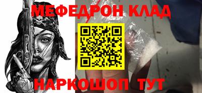 COCAINE Боровичи