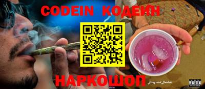 COCAINE Боровичи