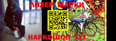 гидра Владивосток