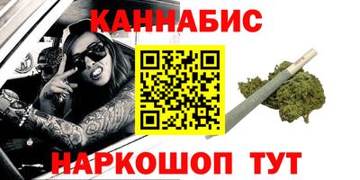 соль ск Брянск