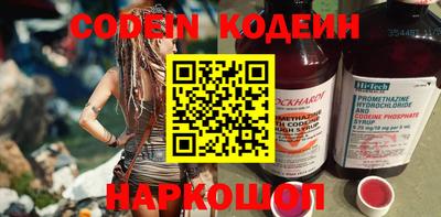 марихуана Владикавказ