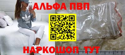 соль ск Брянск