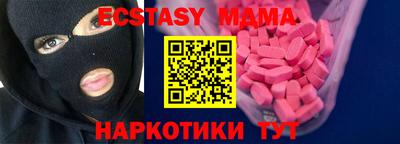COCAINE Боровичи