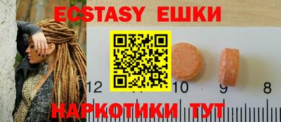 mdma Братск