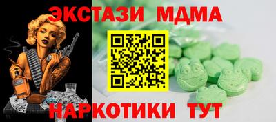 COCAINE Боровичи