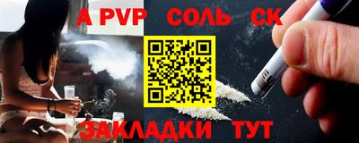 mdma Братск