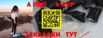 COCAINE Боровичи