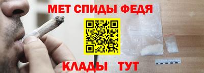 марихуана Владикавказ