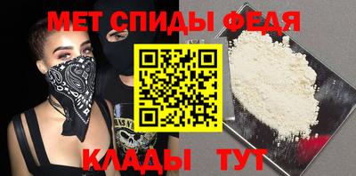 соль ск Брянск