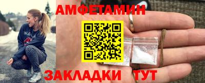 спиды Владимир