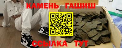 COCAINE Боровичи