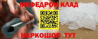 соль ск Брянск