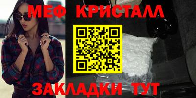 соль ск Брянск