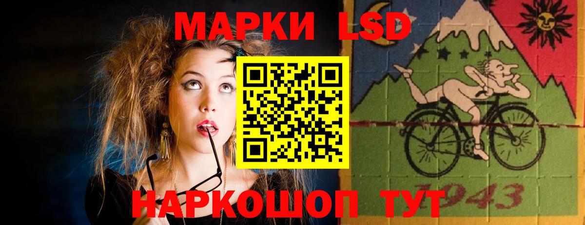 LSD-25 экстази ecstasy Тимашёвск