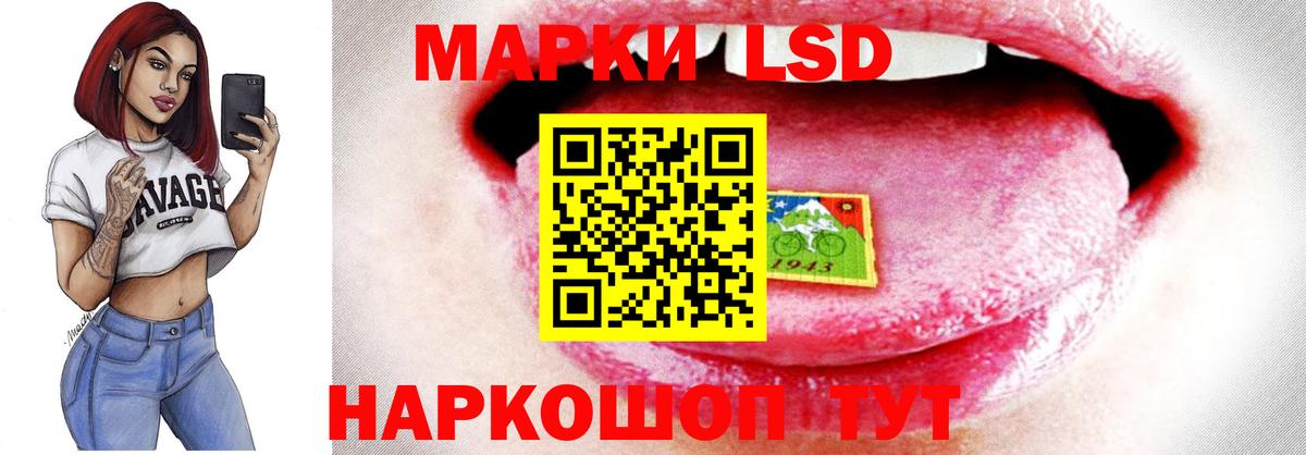 Лсд 25 экстази кислота  Вход с VPN  Тимашёвск  OMG ссылки  Лсд 25 экстази ecstasy 
