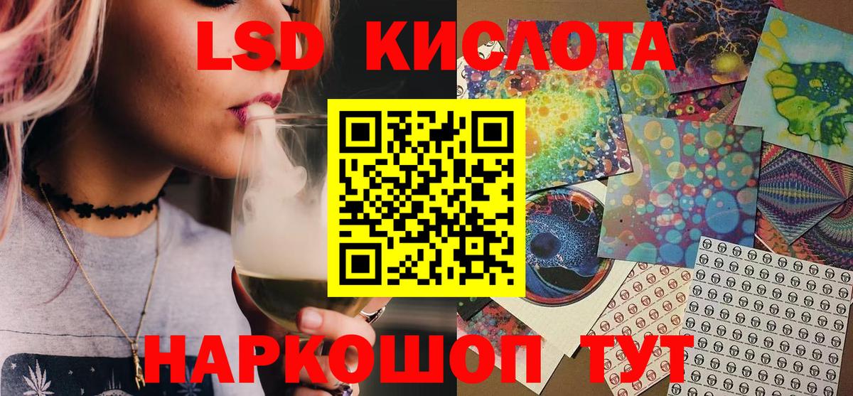Марки N-bome 1,8мг Тимашёвск