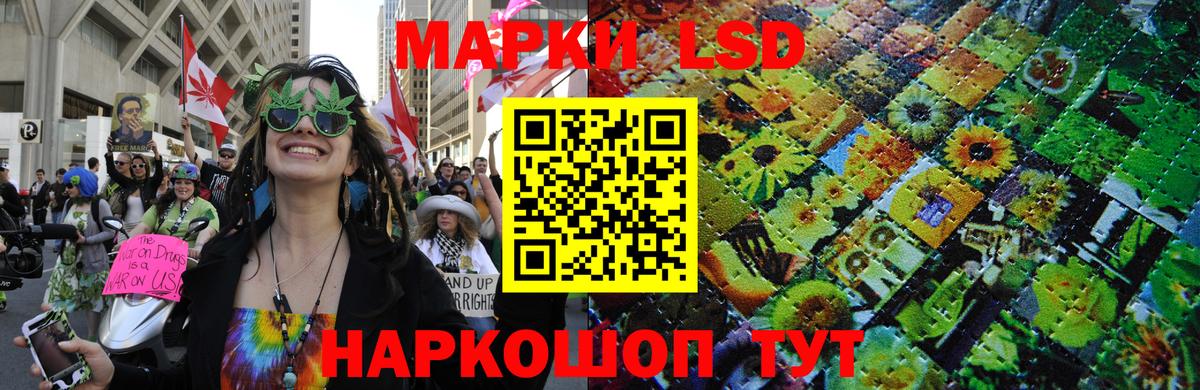 Наркотические марки 1,5мг  Вход с VPN  Тимашёвск 